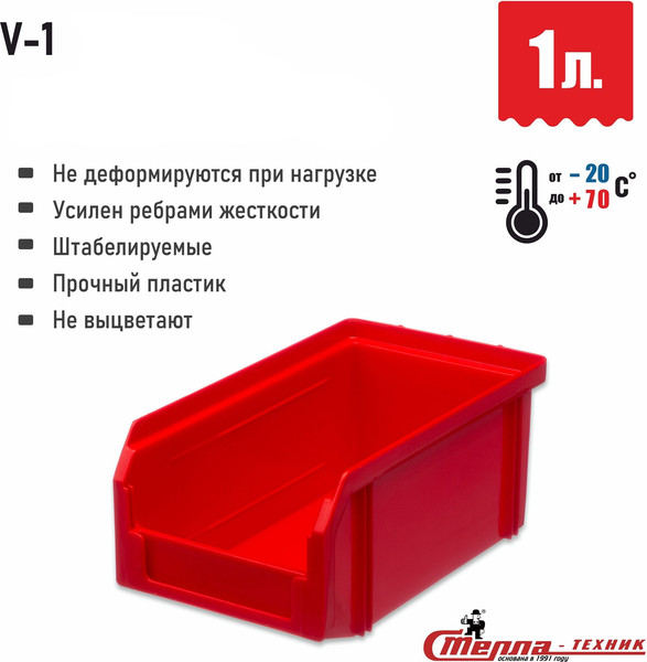 Изображение товара Набор лотков для метизов Стелла-техник V1-К6-V2-К3-V3-К6 (красный)