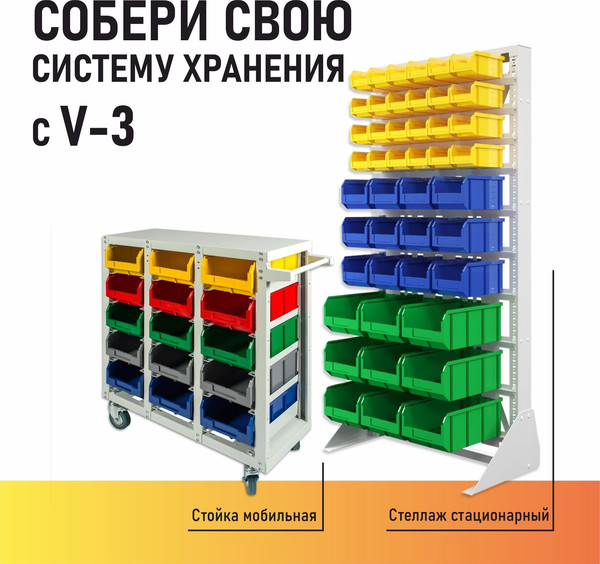 Изображение товара Набор лотков для метизов Стелла-техник V1-К6-V2-К3-V3-К6 (красный)