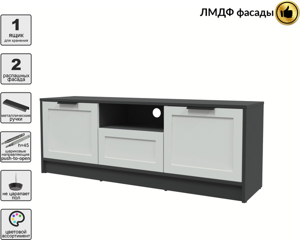 Изображение товара Тумба Интерлиния ТВ Концепт Тренд КТ-ТВ3-50 (антрацит/грей)
