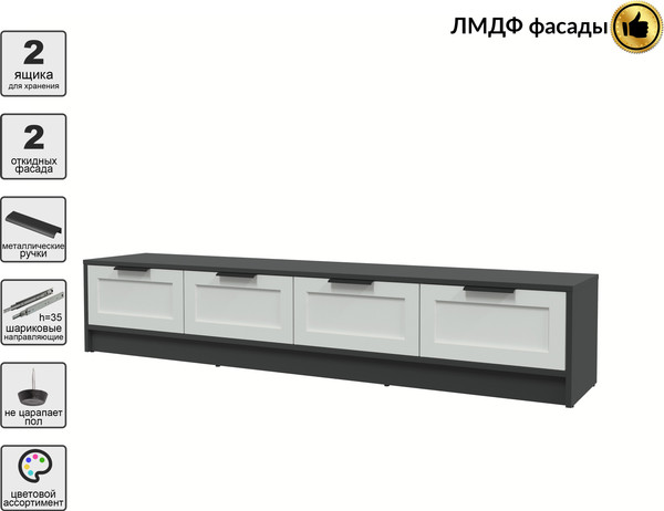 Изображение товара Тумба Интерлиния ТВ Концепт Тренд КТ-ТВ4-35 (антрацит/грей)