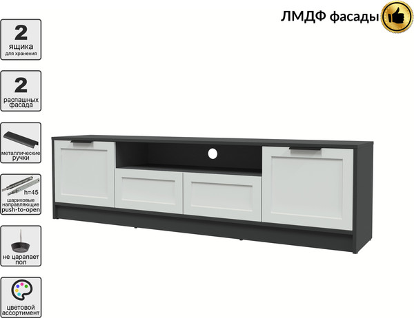 Изображение товара Тумба Интерлиния ТВ Концепт Тренд КТ-ТВ4-50 (антрацит/грей)