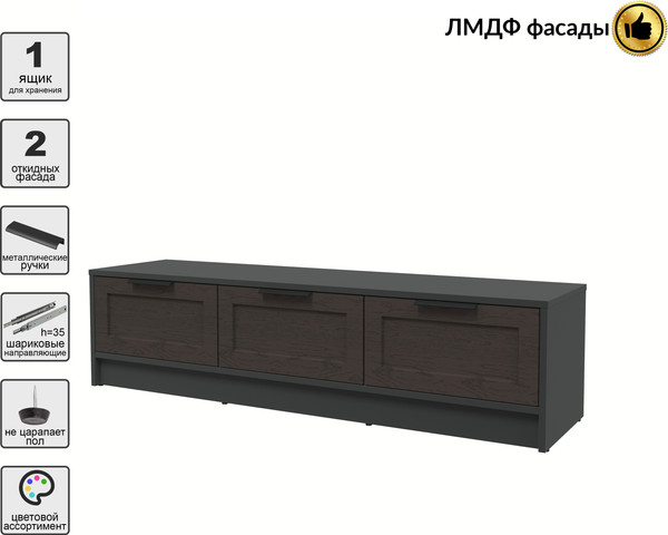 Изображение товара Тумба Интерлиния ТВ Концепт Тренд КТ-ТВ3-35 (антрацит/дуб английский)