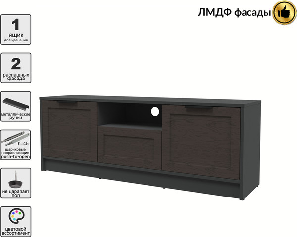 Изображение товара Тумба Интерлиния ТВ Концепт Тренд КТ-ТВ3-50 (антрацит/дуб английский)