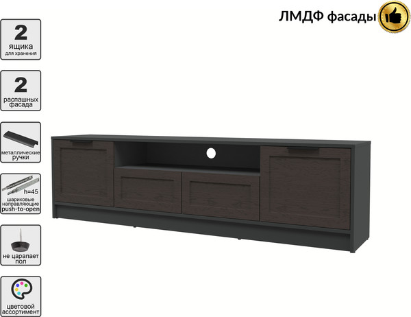 Изображение товара Тумба Интерлиния ТВ Концепт Тренд КТ-ТВ4-50 (антрацит/дуб английский)