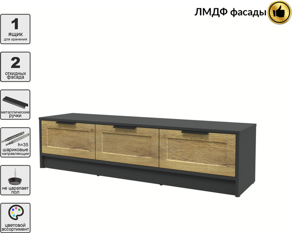 Изображение товара Тумба Интерлиния ТВ Концепт Тренд КТ-ТВ3-35 (антрацит/дуб вотан)