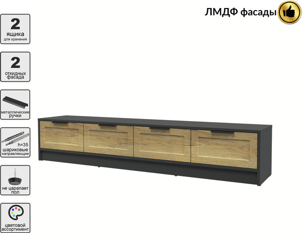 Изображение товара Тумба Интерлиния ТВ Концепт Тренд КТ-ТВ4-35 (антрацит/дуб вотан)