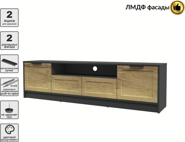 Изображение товара Тумба Интерлиния ТВ Концепт Тренд КТ-ТВ4-50 (антрацит/дуб вотан)