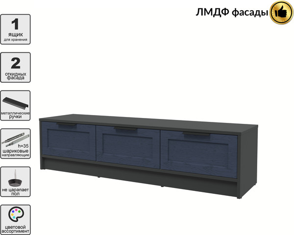 Изображение товара Тумба Интерлиния ТВ Концепт Тренд КТ-ТВ3-35 (антрацит/дуб королевский)