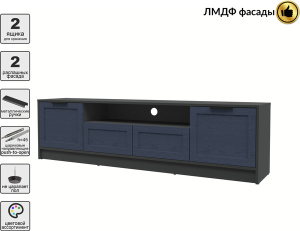 Изображение товара Тумба Интерлиния ТВ Концепт Тренд КТ-ТВ4-50 (антрацит/дуб королевский)