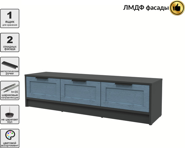 Изображение товара Тумба Интерлиния ТВ Концепт Тренд КТ-ТВ3-35 (антрацит/дуб лазурный)