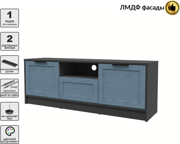 Изображение товара Тумба Интерлиния ТВ Концепт Тренд КТ-ТВ3-50 (антрацит/дуб лазурный)