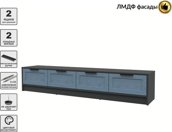 Изображение товара Тумба Интерлиния ТВ Концепт Тренд КТ-ТВ4-35 (антрацит/дуб лазурный)