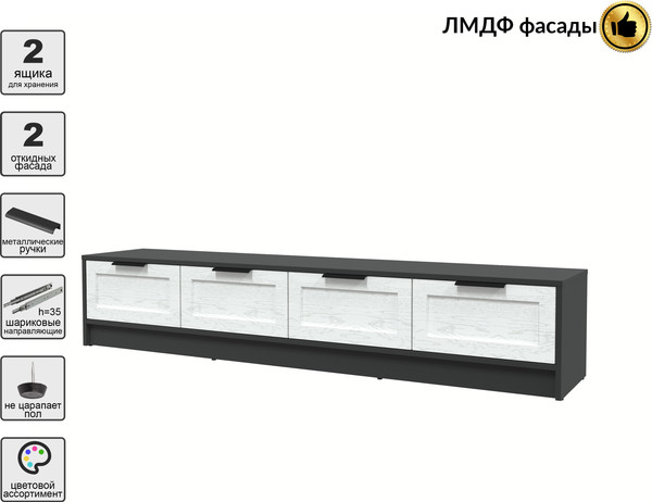 Изображение товара Тумба Интерлиния ТВ Концепт Тренд КТ-ТВ4-35 (антрацит/дуб полярный)