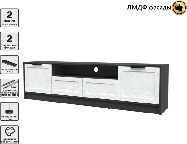 Изображение товара Тумба Интерлиния ТВ Концепт Тренд КТ-ТВ4-50 (антрацит/дуб полярный)