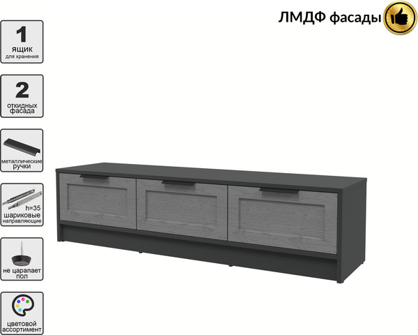 Изображение товара Тумба Интерлиния ТВ Концепт Тренд КТ-ТВ3-35 (антрацит/дуб серый)