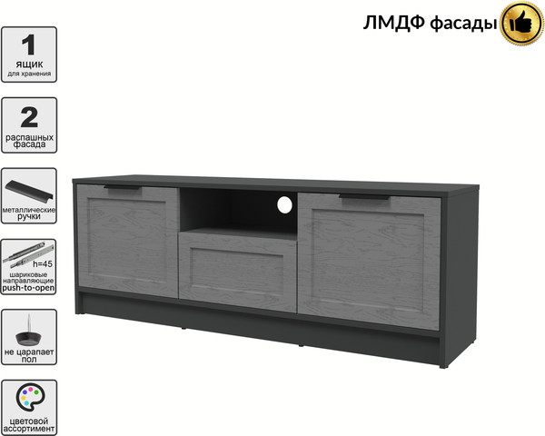 Изображение товара Тумба Интерлиния ТВ Концепт Тренд КТ-ТВ3-50 (антрацит/дуб серый)