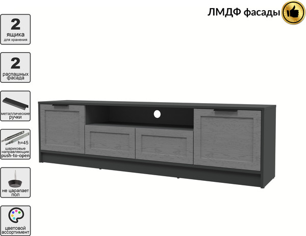 Изображение товара Тумба Интерлиния ТВ Концепт Тренд КТ-ТВ4-50 (антрацит/дуб серый)