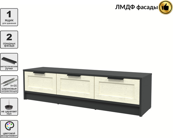 Изображение товара Тумба Интерлиния ТВ Концепт Тренд КТ-ТВ3-35 (антрацит/дуб снежный)