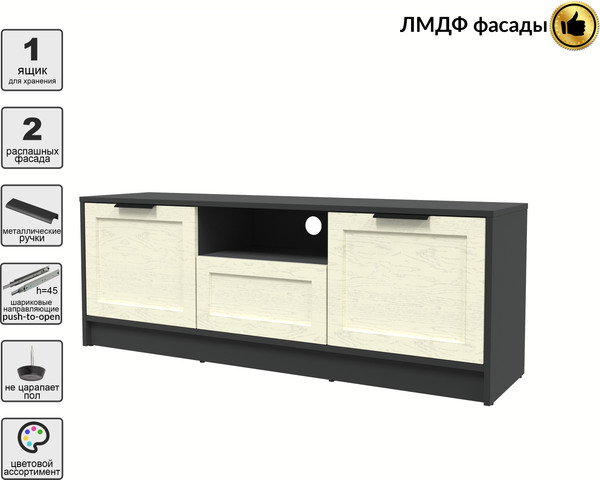 Изображение товара Тумба Интерлиния ТВ Концепт Тренд КТ-ТВ3-50 (антрацит/дуб снежный)