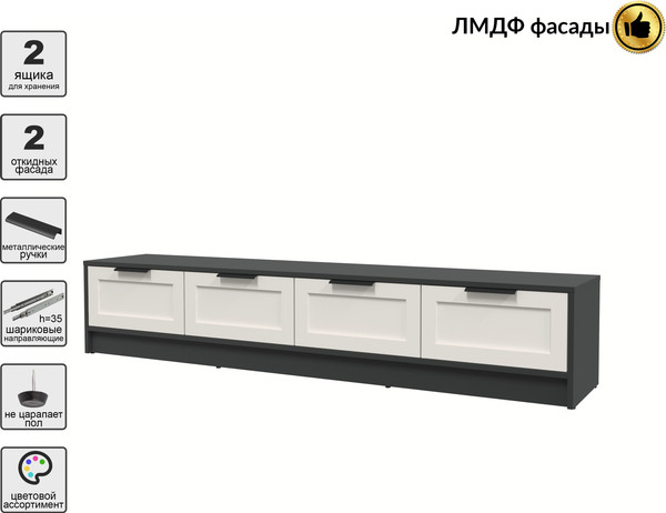 Изображение товара Тумба Интерлиния ТВ Концепт Тренд КТ-ТВ4-35 (антрацит/кашемир)