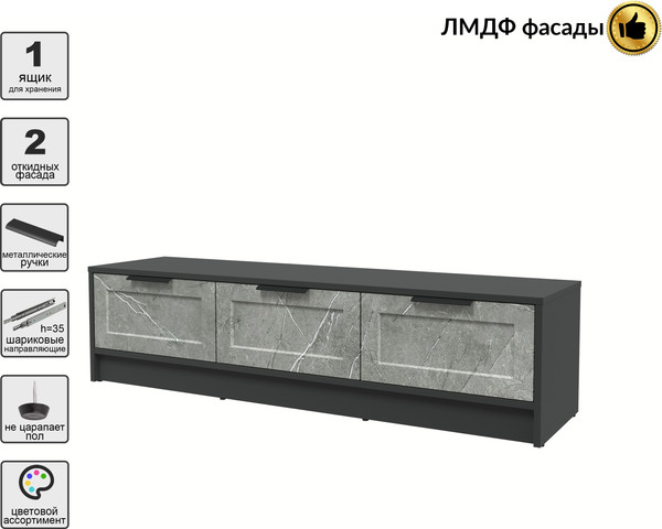 Изображение товара Тумба Интерлиния ТВ Концепт Тренд КТ-ТВ3-35 (антрацит/керамика)