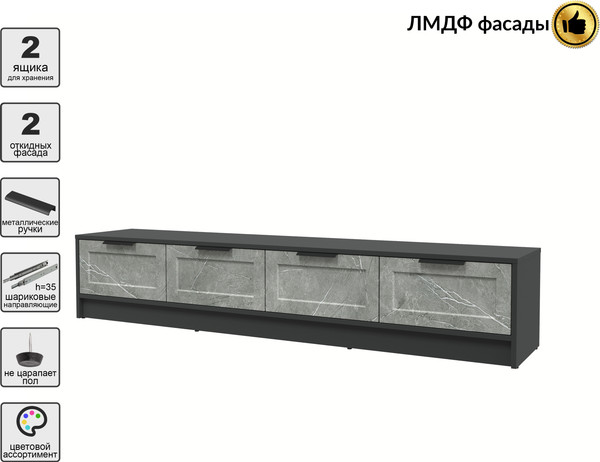 Изображение товара Тумба Интерлиния ТВ Концепт Тренд КТ-ТВ4-35 (антрацит/керамика)