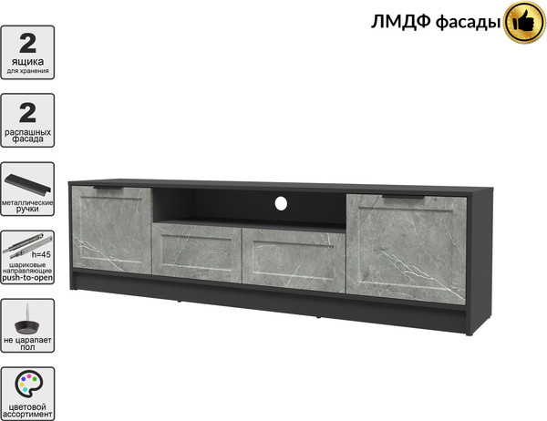 Изображение товара Тумба Интерлиния ТВ Концепт Тренд КТ-ТВ4-50 (антрацит/керамика)