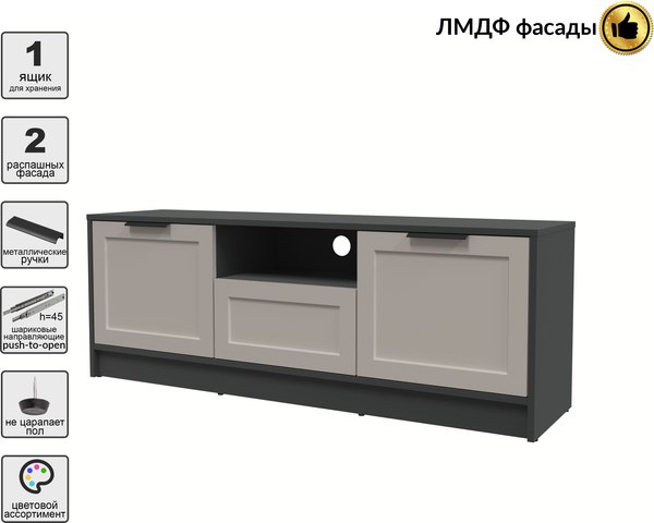 Изображение товара Тумба Интерлиния ТВ Концепт Тренд КТ-ТВ3-50 (антрацит/луна)