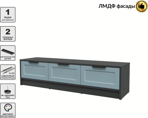 Изображение товара Тумба Интерлиния ТВ Концепт Тренд КТ-ТВ3-35 (антрацит/океан)