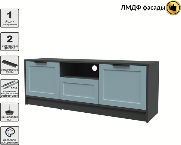 Изображение товара Тумба Интерлиния ТВ Концепт Тренд КТ-ТВ3-50 (антрацит/океан)