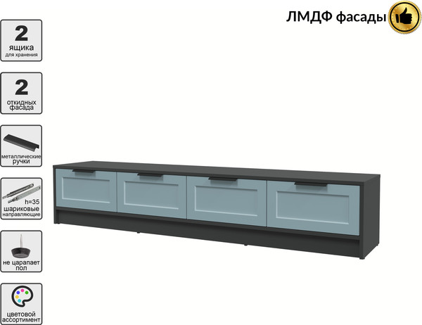 Изображение товара Тумба Интерлиния ТВ Концепт Тренд КТ-ТВ4-35 (антрацит/океан)