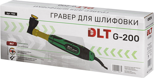 Изображение товара Гравер DLT G-200 / 1152