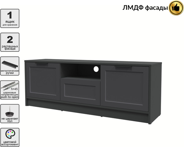 Изображение товара Тумба Интерлиния ТВ Концепт Тренд КТ-ТВ3-50 (антрацит/пепел)