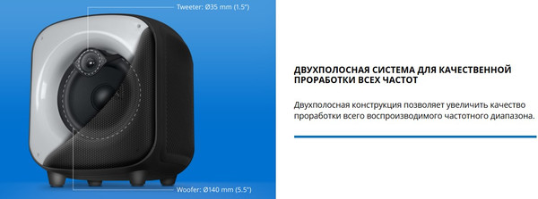 Изображение товара Портативная колонка Sven PS-555 (черный)