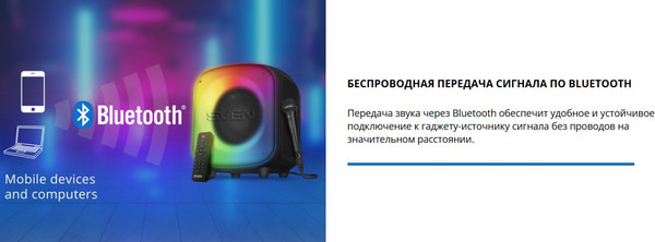 Изображение товара Портативная колонка Sven PS-555 (черный)