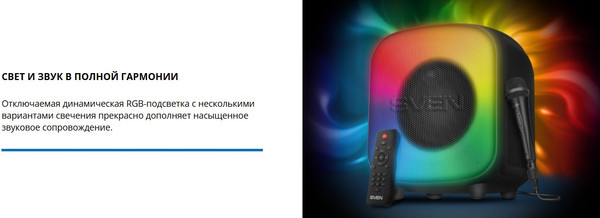 Изображение товара Портативная колонка Sven PS-555 (черный)