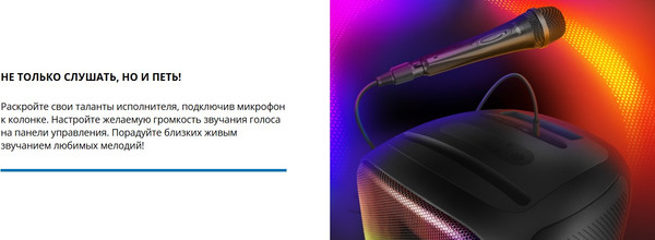 Изображение товара Портативная колонка Sven PS-555 (черный)