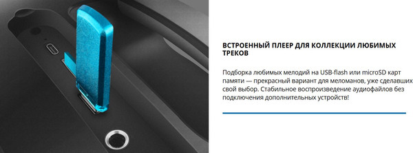 Изображение товара Портативная колонка Sven PS-555 (черный)