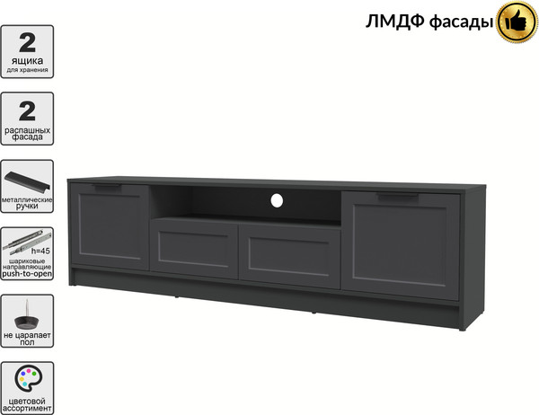 Изображение товара Тумба Интерлиния ТВ Концепт Тренд КТ-ТВ4-50 (антрацит/пепел)