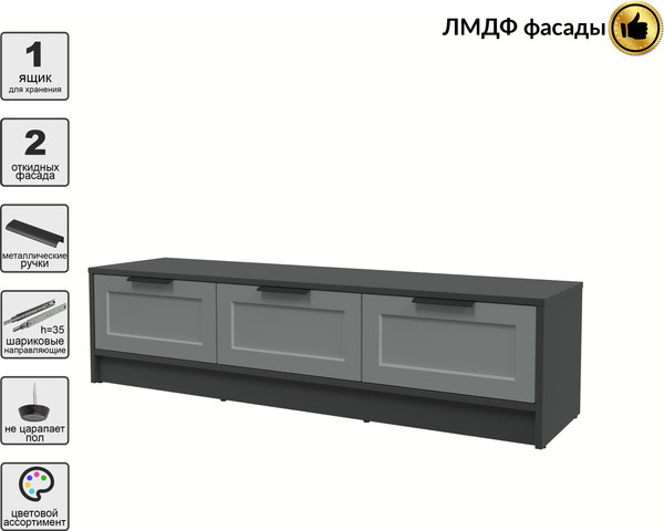 Изображение товара Тумба Интерлиния ТВ Концепт Тренд КТ-ТВ3-35 (антрацит/серый)