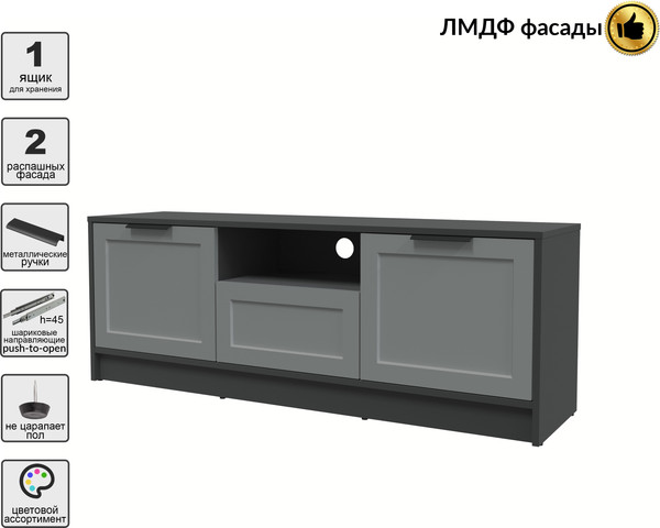 Изображение товара Тумба Интерлиния ТВ Концепт Тренд КТ-ТВ3-50 (антрацит/серый)