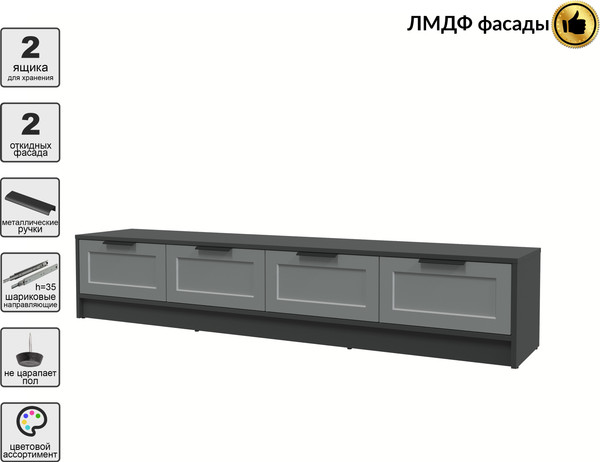 Изображение товара Тумба Интерлиния ТВ Концепт Тренд КТ-ТВ4-35 (антрацит/серый)