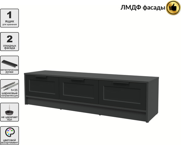 Изображение товара Тумба Интерлиния ТВ Концепт Тренд КТ-ТВ3-35 (антрацит/черный)