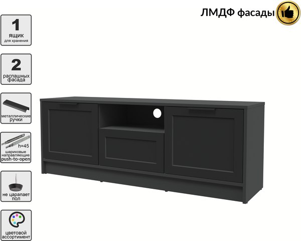 Изображение товара Тумба Интерлиния ТВ Концепт Тренд КТ-ТВ3-50 (антрацит/черный)