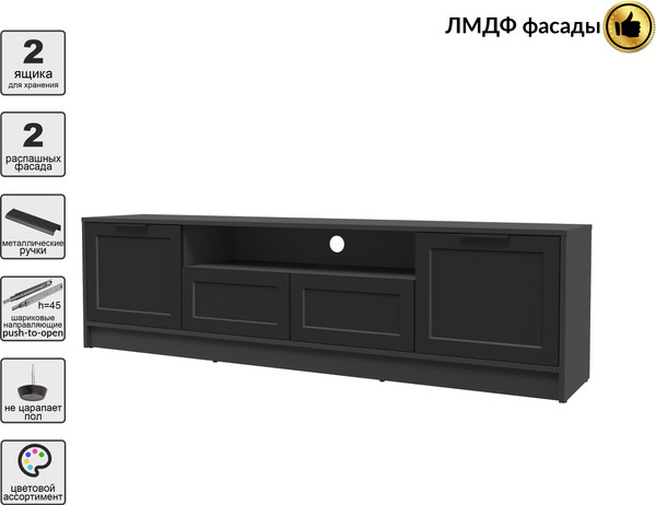 Изображение товара Тумба Интерлиния ТВ Концепт Тренд КТ-ТВ4-50 (антрацит/черный)