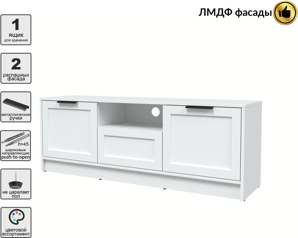 Изображение товара Тумба Интерлиния ТВ Концепт Тренд КТ-ТВ3-50 (белый платинум/белый)