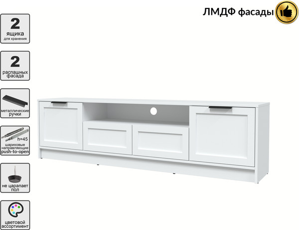 Изображение товара Тумба Интерлиния ТВ Концепт Тренд КТ-ТВ4-50 (белый платинум/белый)