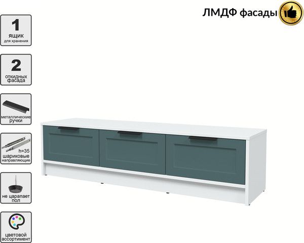 Изображение товара Тумба Интерлиния ТВ Концепт Тренд КТ-ТВ3-35 (белый платинум/верде)