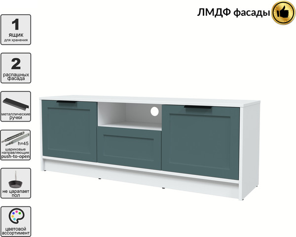 Изображение товара Тумба Интерлиния ТВ Концепт Тренд КТ-ТВ3-50 (белый платинум/верде)