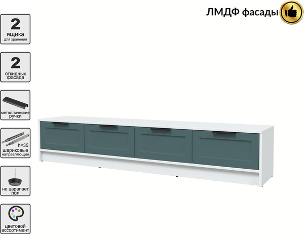 Изображение товара Тумба Интерлиния ТВ Концепт Тренд КТ-ТВ4-35 (белый платинум/верде)